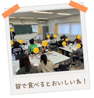 八雲台ふれあいの家:全体