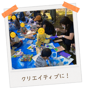 カニ山:ペイント