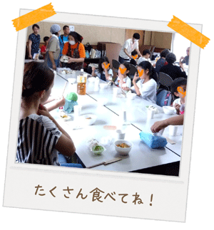 国領神社:食事風景