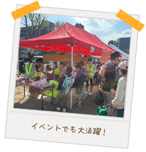 まごじばーズ：写真3：イベントでも大活躍！